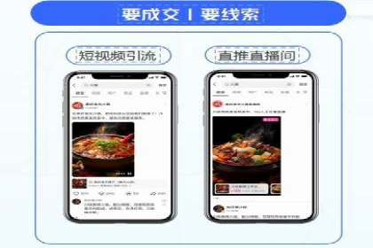百度推广实战案例：如何精准投放广告
