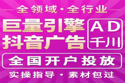 电商领域推广开户费用大揭底